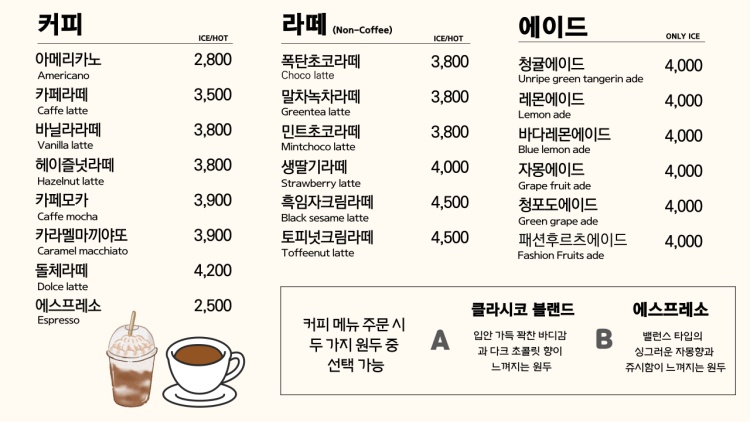 스윗브레드 이미지