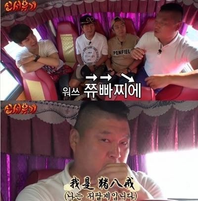니폰내폰 이미지