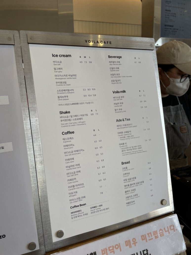 (주)브알라 이미지