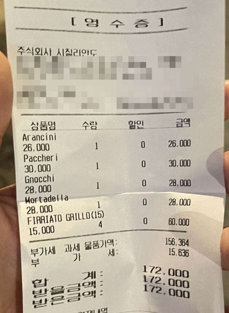 에밀리오 치보 에 비노 Emilio Cibo e Vino 이미지