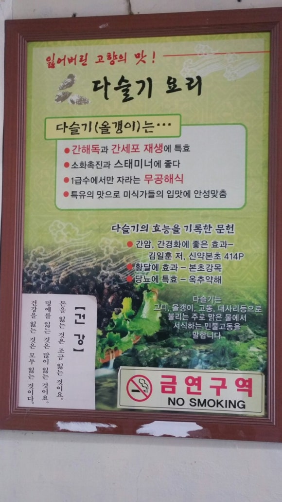 진아식당 이미지