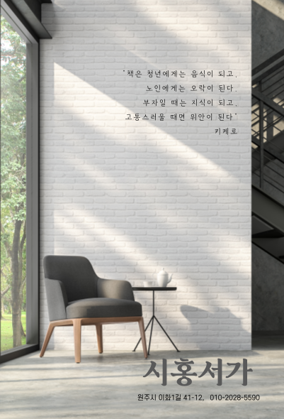 시홍서가 이미지