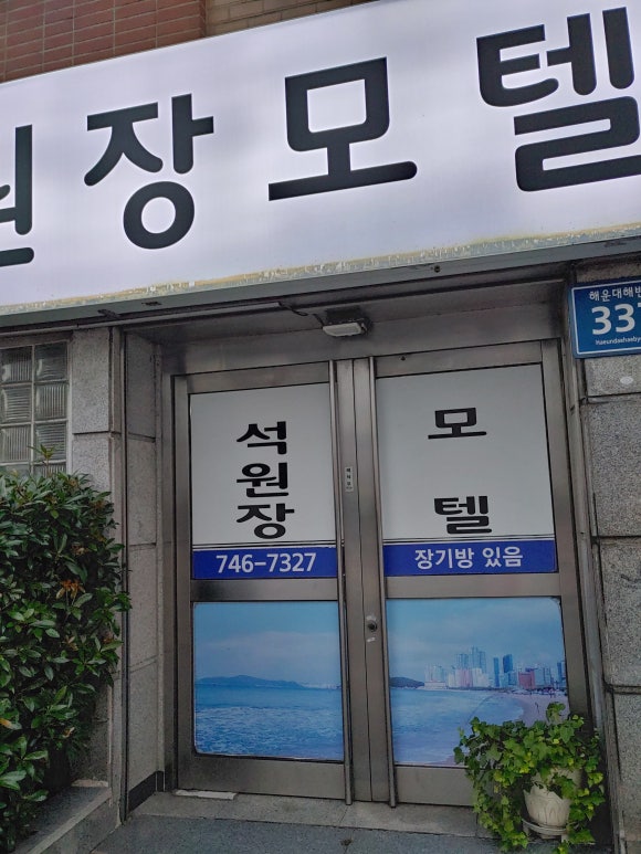 청경산업 이미지