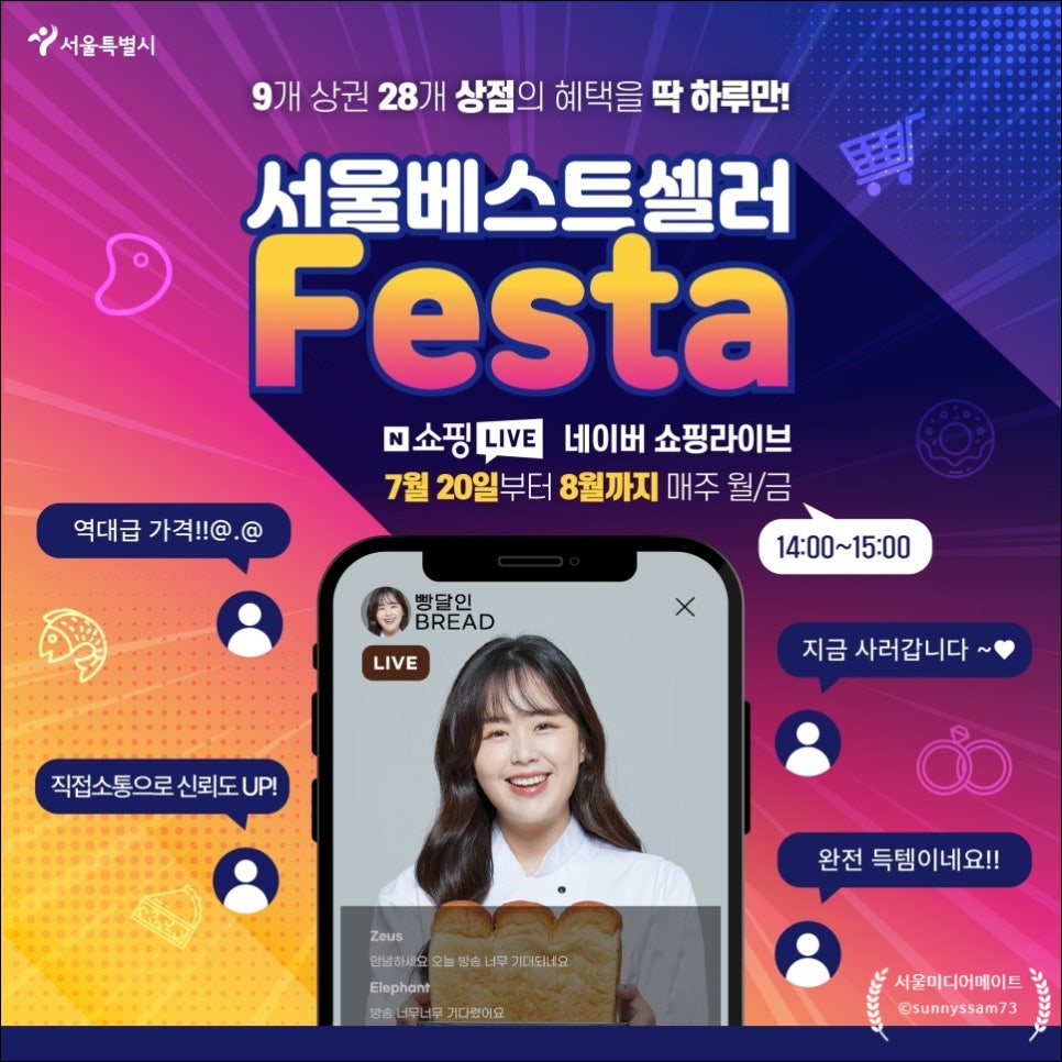 제이제이축산 이미지