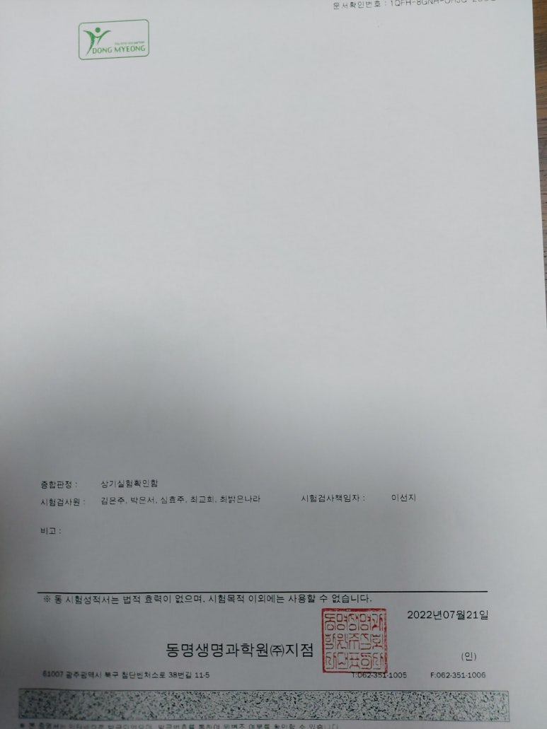 임실흑염소자연애 이미지