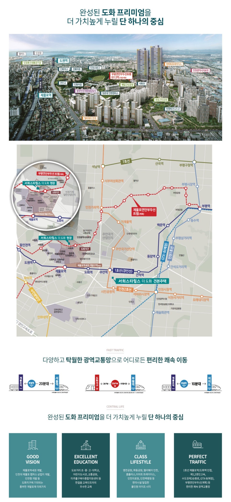 더도화 이미지