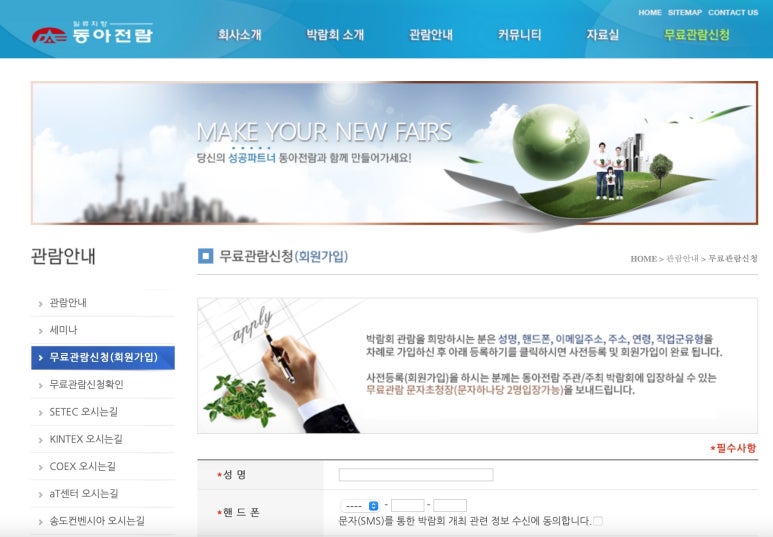 성준산업 이미지