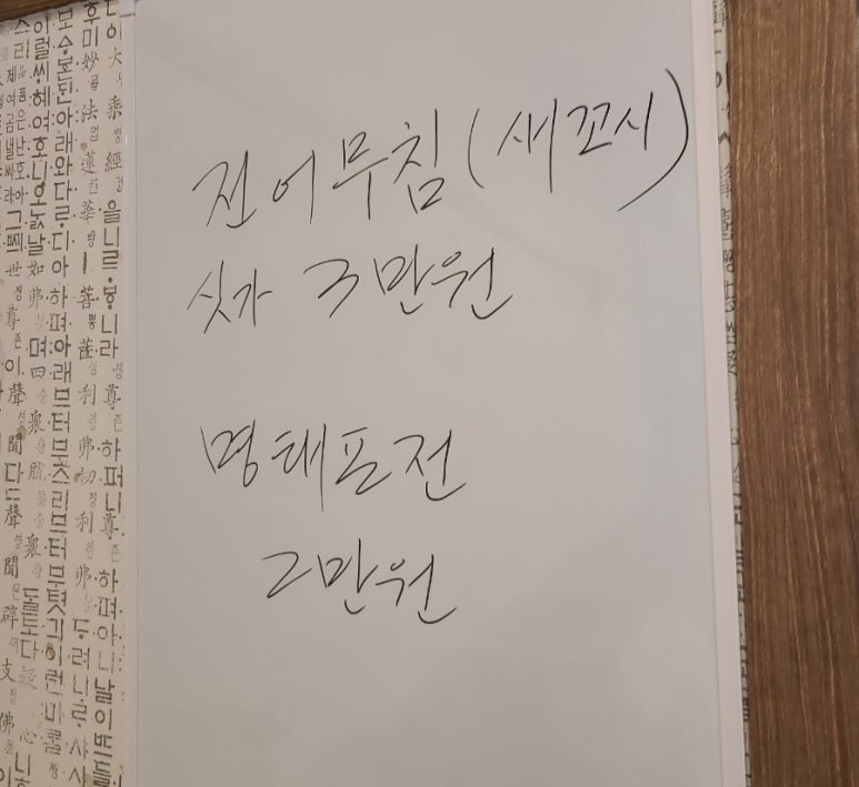 마산전집 이미지