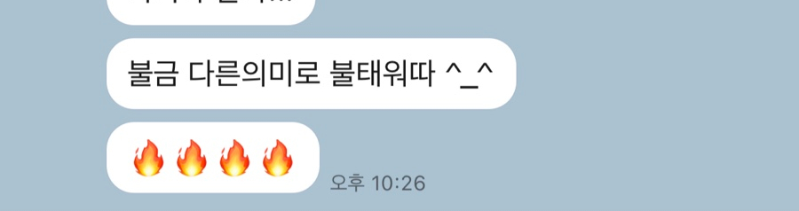 할리스 오류동점 이미지