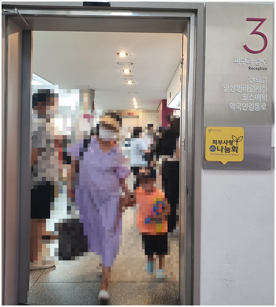 강남우태하피부과 이미지