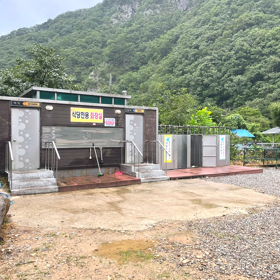 남창농원 이미지
