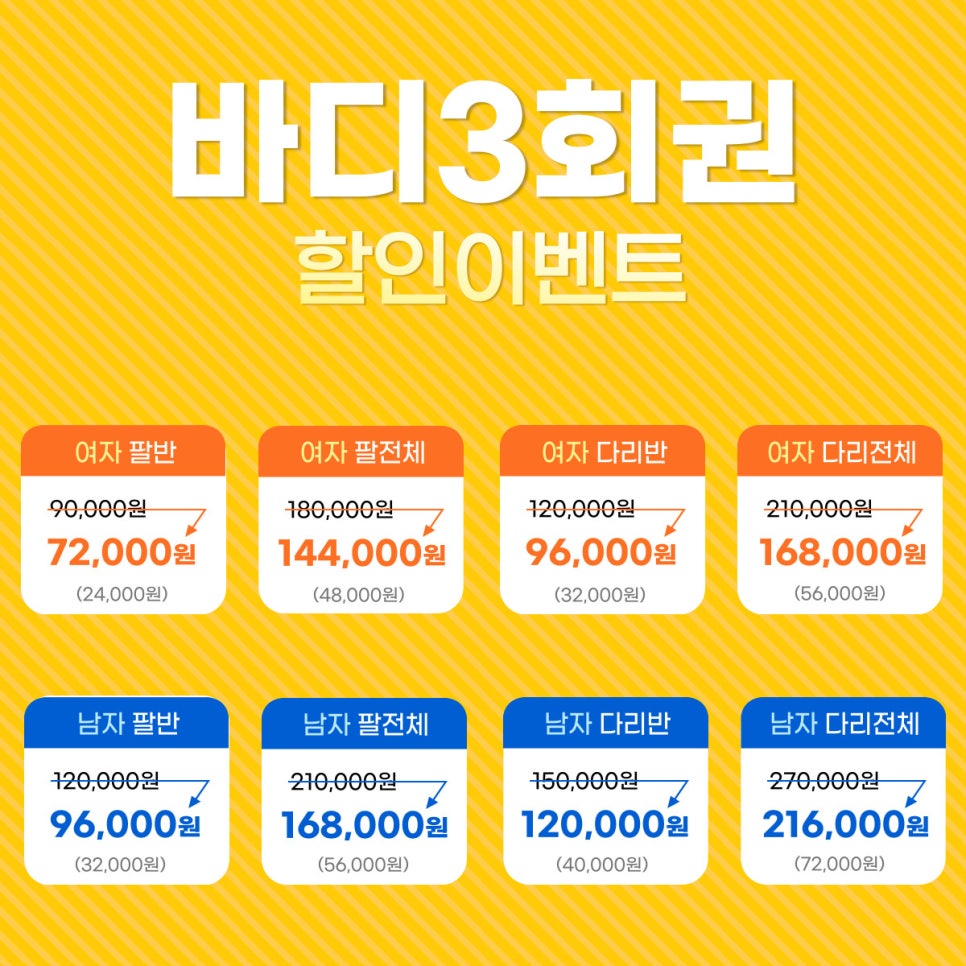에이와신촌지점 이미지