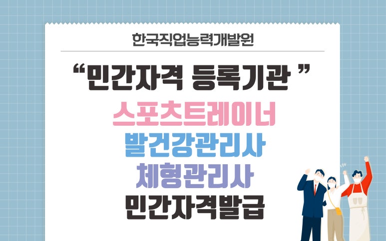 건강관리아로마 이미지