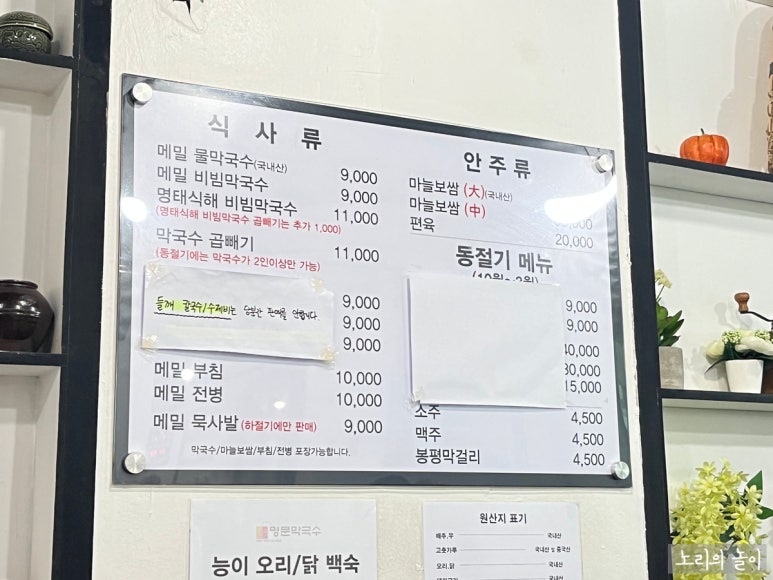 명문보쌈 이미지