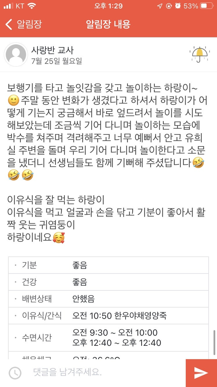 바른생활 이미지