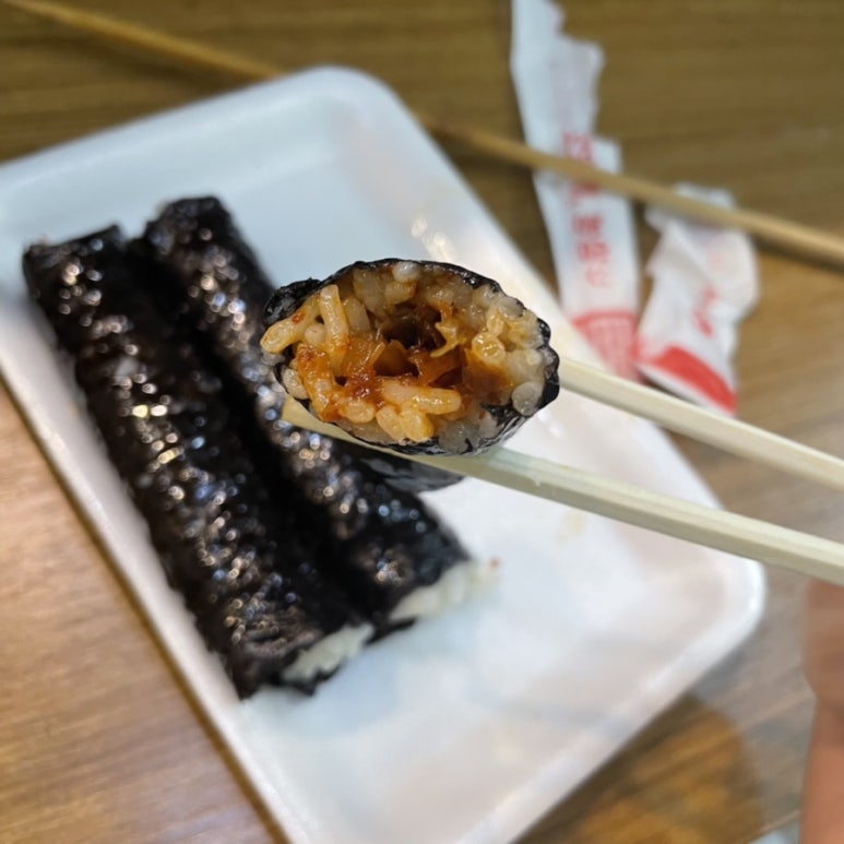 미숙이네김밥 이미지