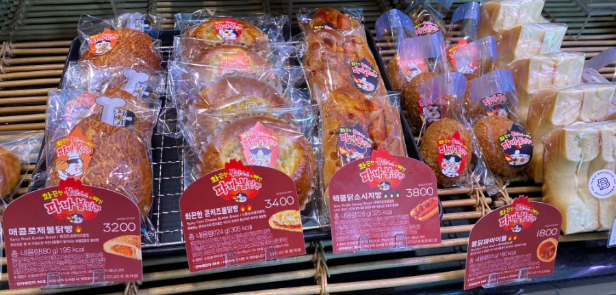 파리바게뜨수원인계한신점 이미지