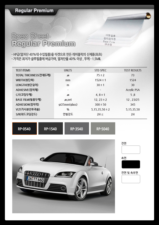 북진성카 이미지