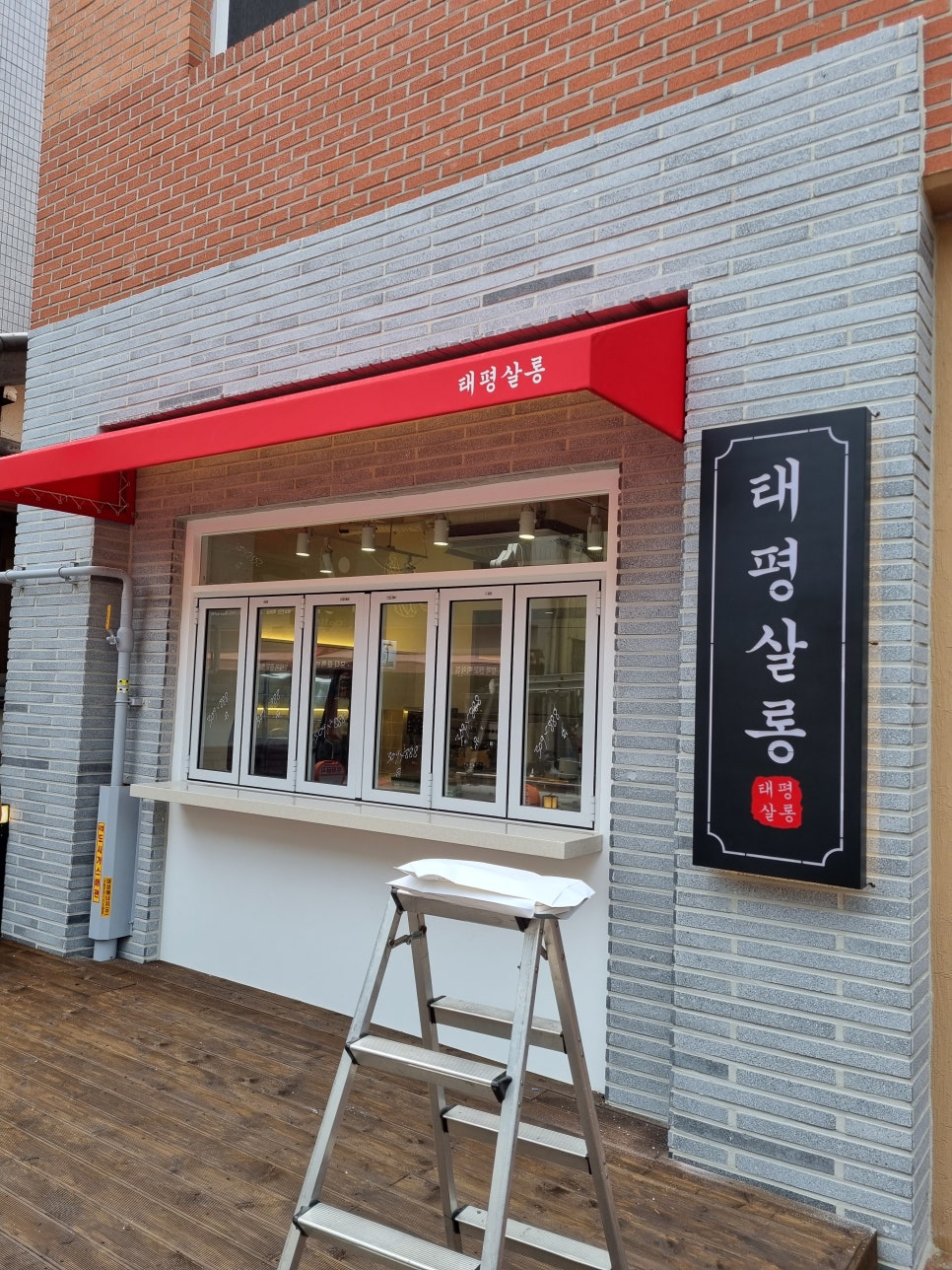 블루광고공사 이미지