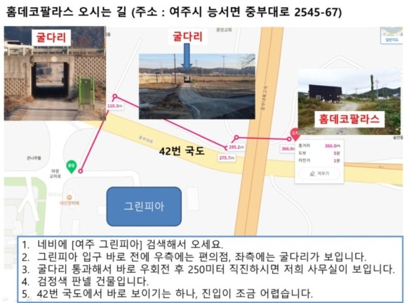 오드바스 이미지