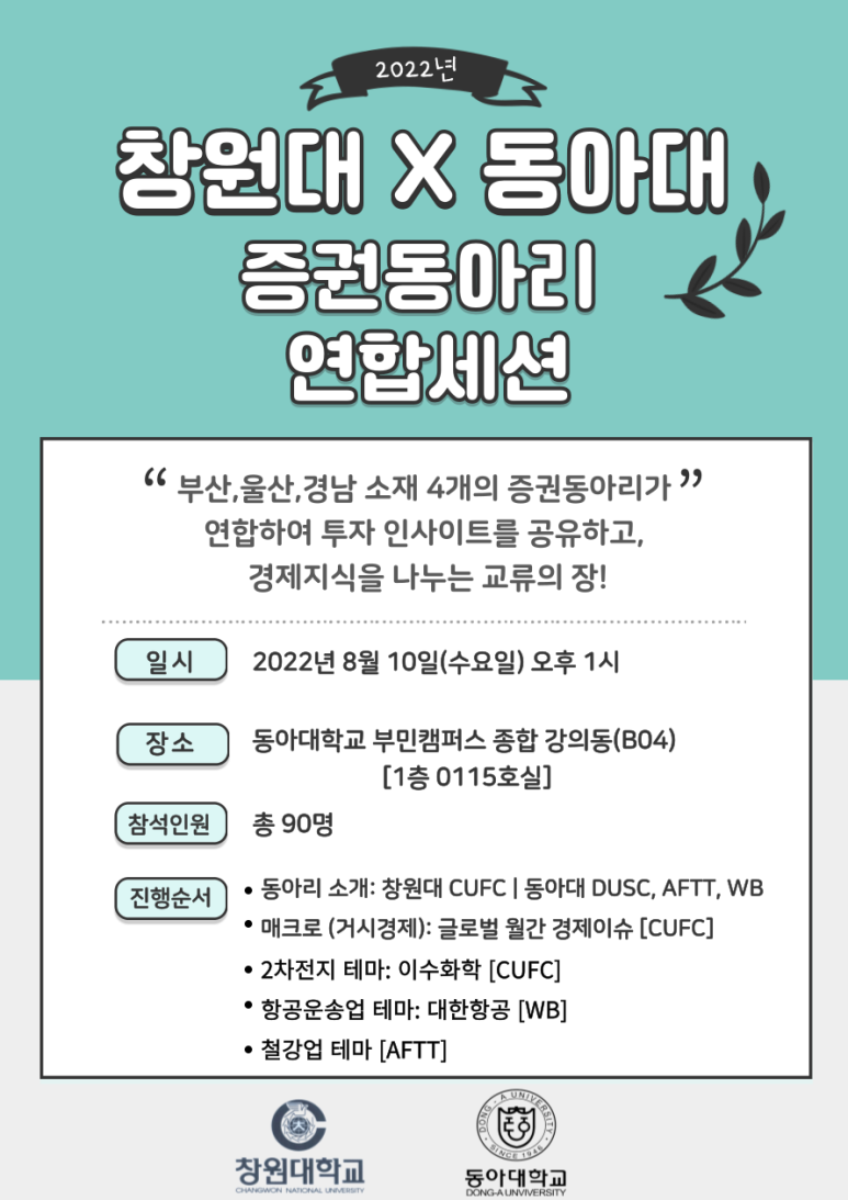 이수철강 이미지