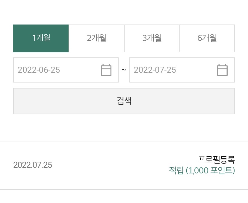 포유뷰티 이미지