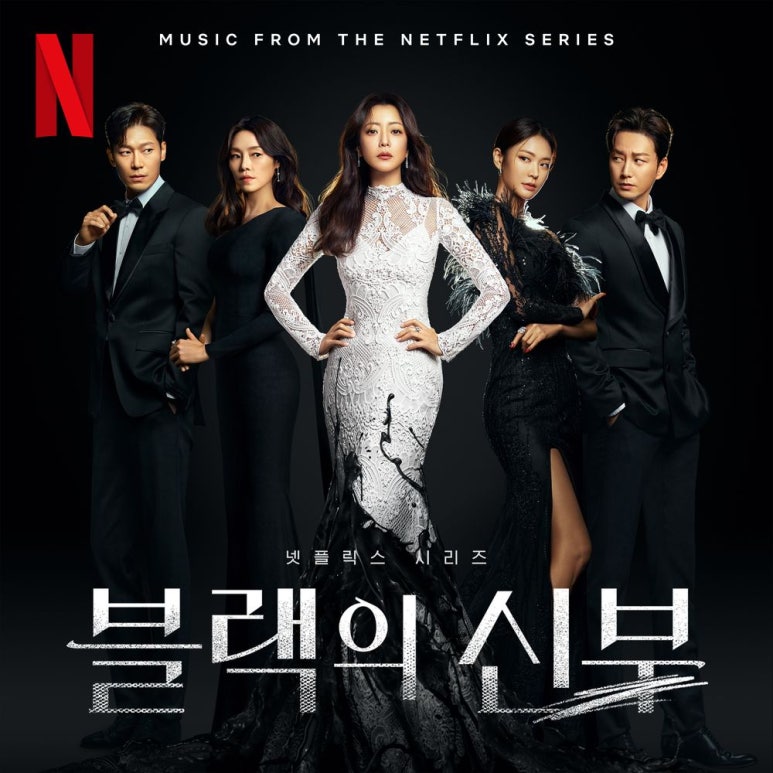 신부화원 이미지