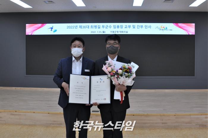 가평군-36 이미지