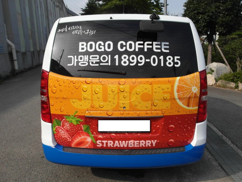 보고커피(BOGO COFFEE) 이미지