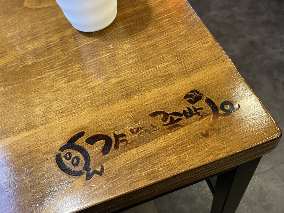 가장맛있는족발보람마들점 이미지