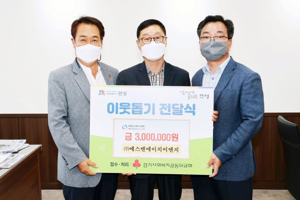 원이엔지 이미지