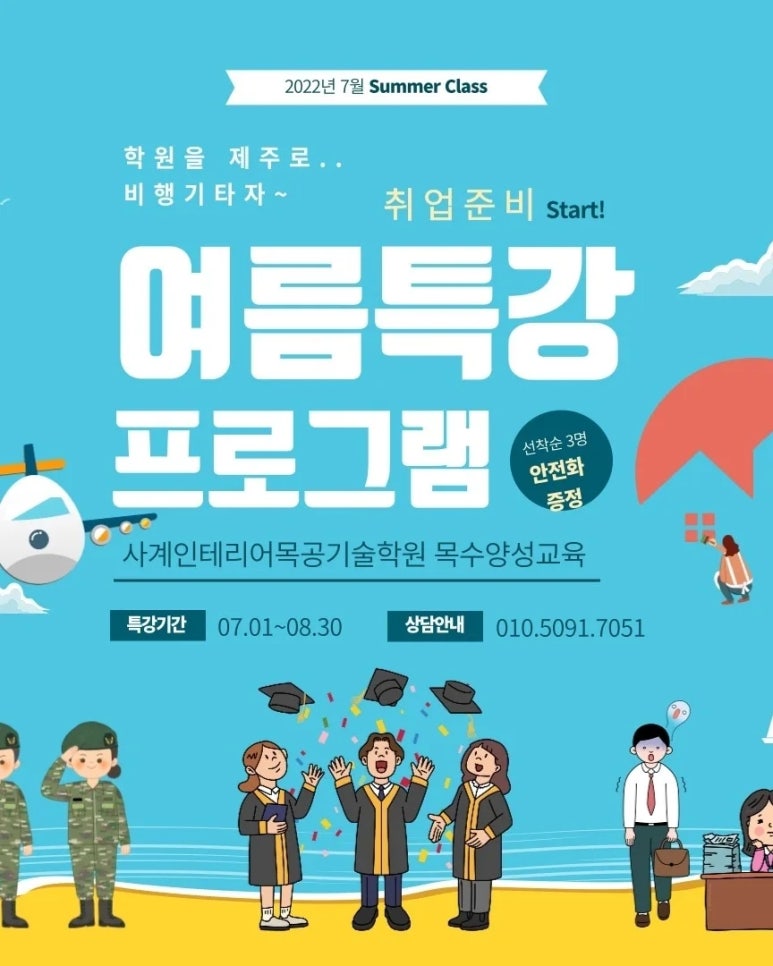 사계나무공방 이미지