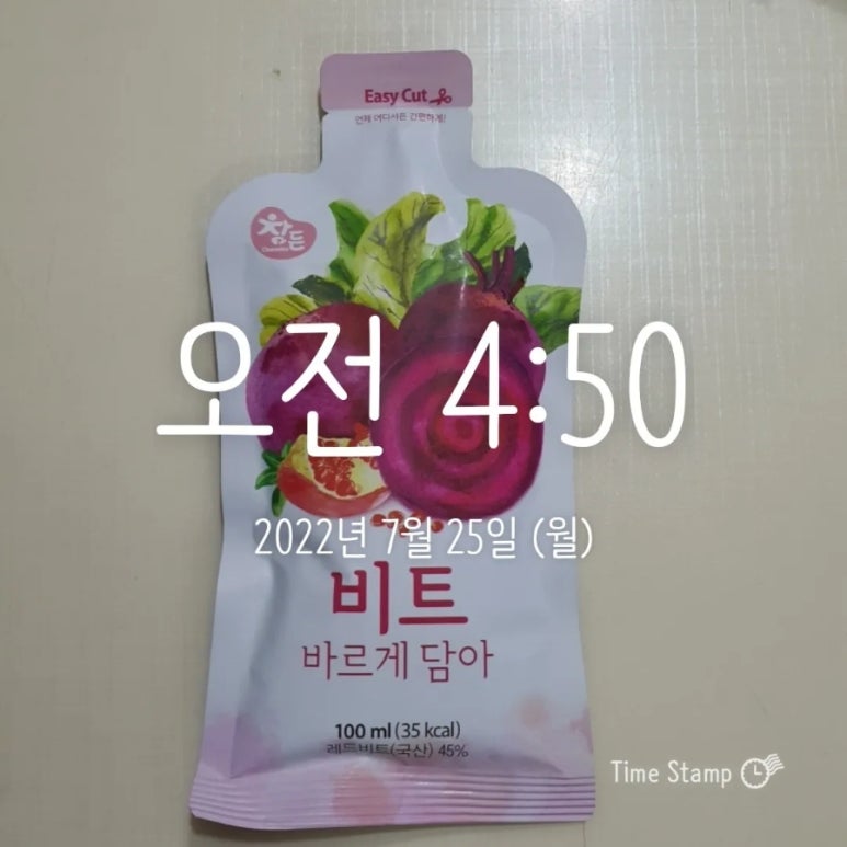 (주)참든건강과학 농업회사법인 이미지
