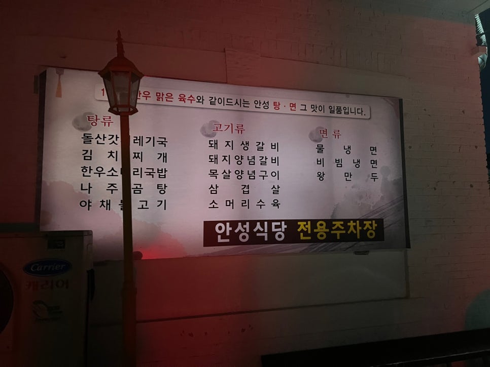 원조김치사랑 이미지