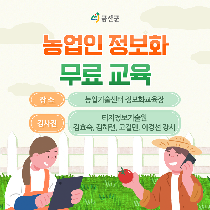 티지정보기술원 이미지