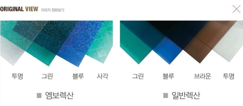 정류장매점 이미지