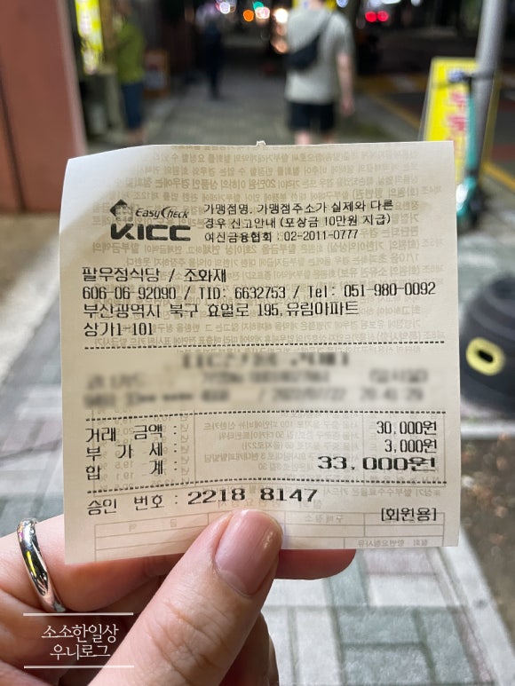 금곡숯불갈비 이미지