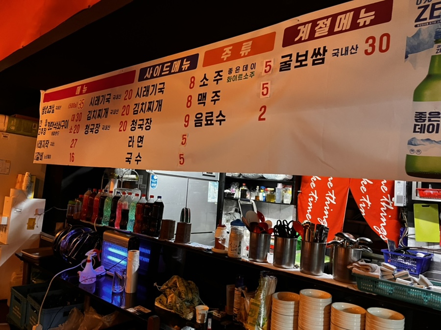 마더석쇠스 이미지