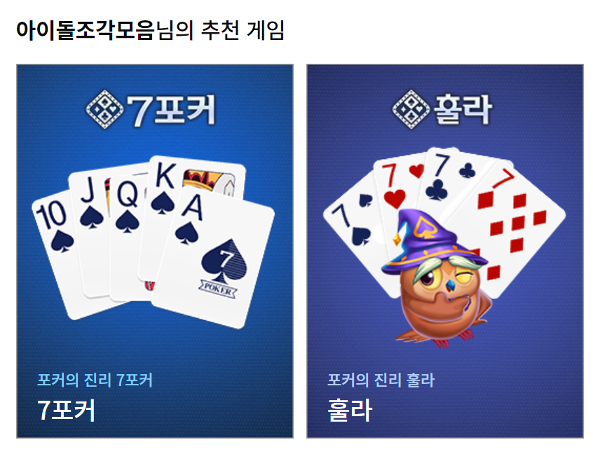 모드니투 이미지