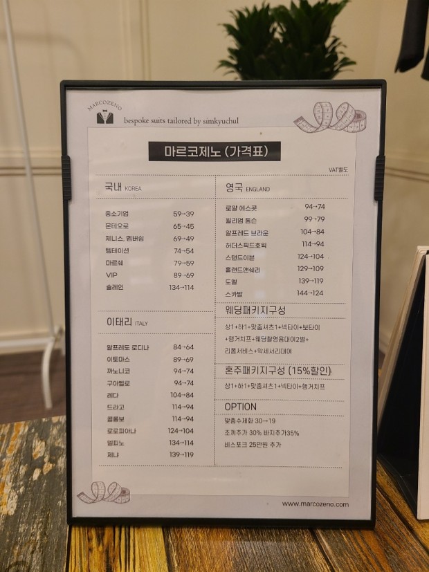 마르코제노 이미지