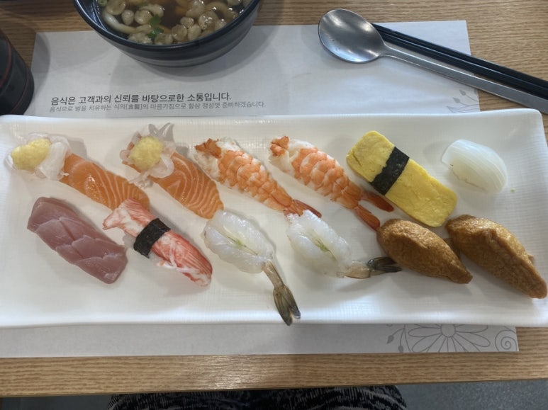 이레초밥 이미지