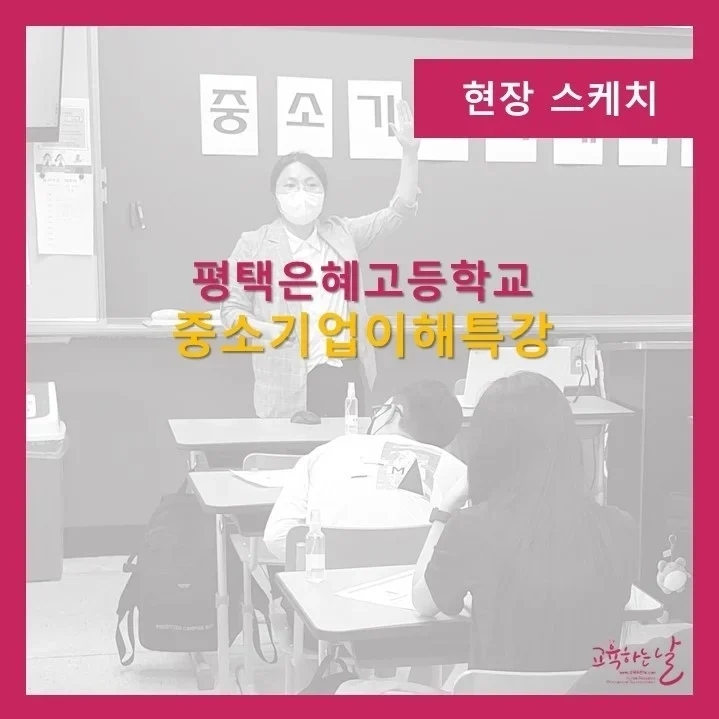은혜기업 이미지