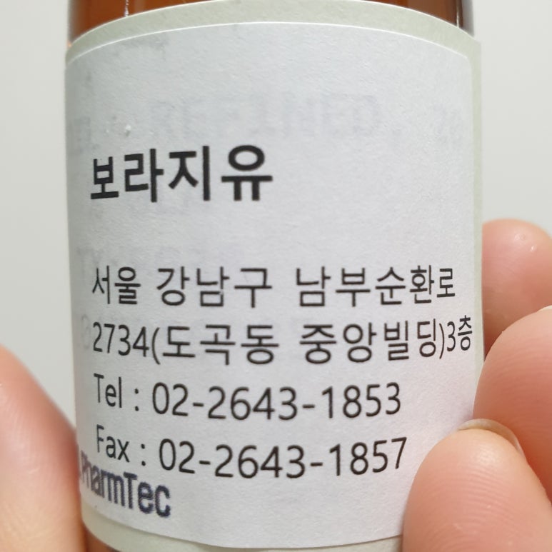(주)동일팜텍 이미지