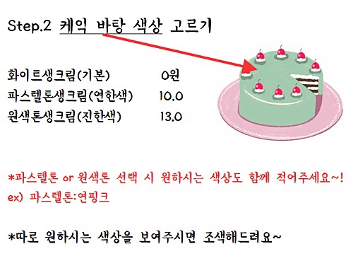 케익다방연남점 이미지