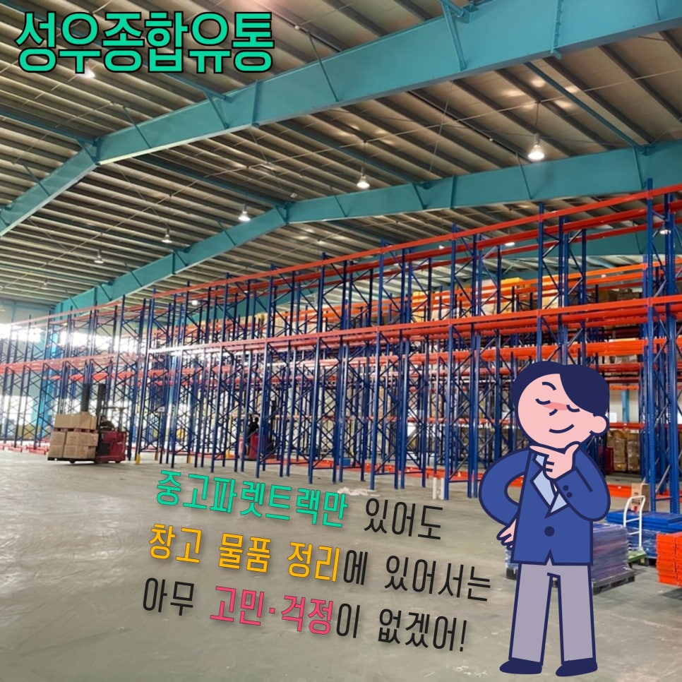 주식회사 이노시스 이미지