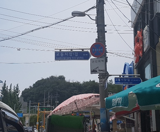 원조김치사랑 이미지