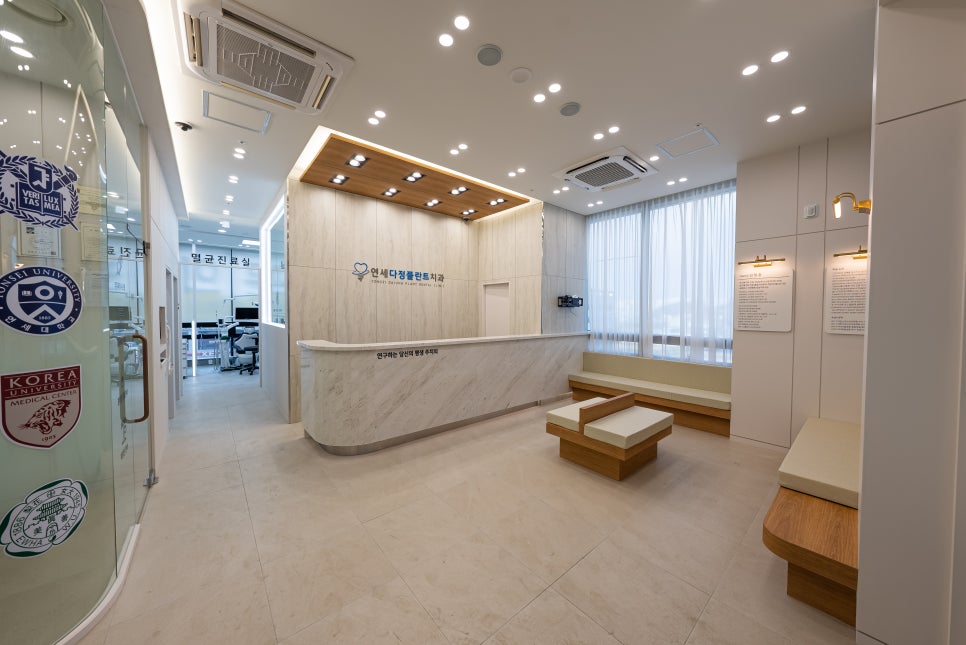 연세남다른플란트치과의원 이미지
