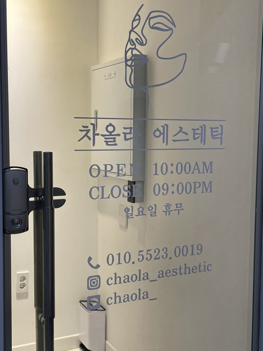 차올라카페 이미지