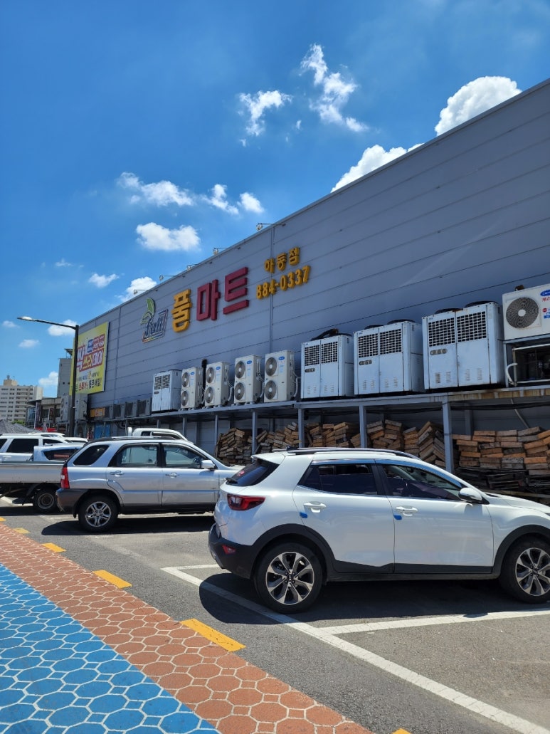 민들레점빵 이미지