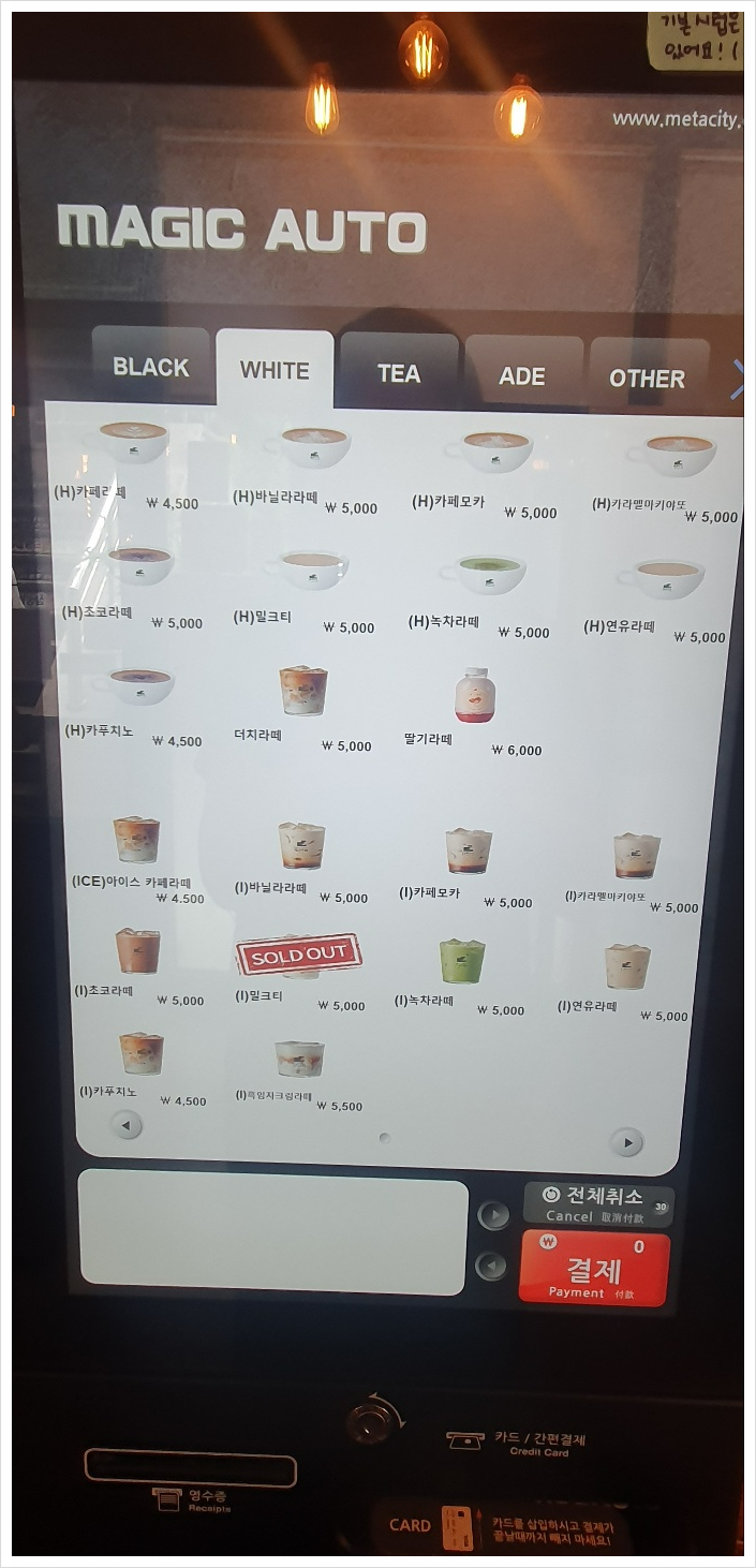 커스텀커피 수지점 이미지